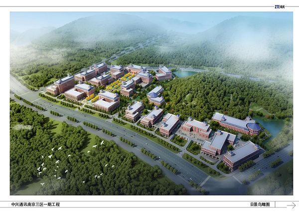 中兴通讯南京三区项目水土保持一期服务